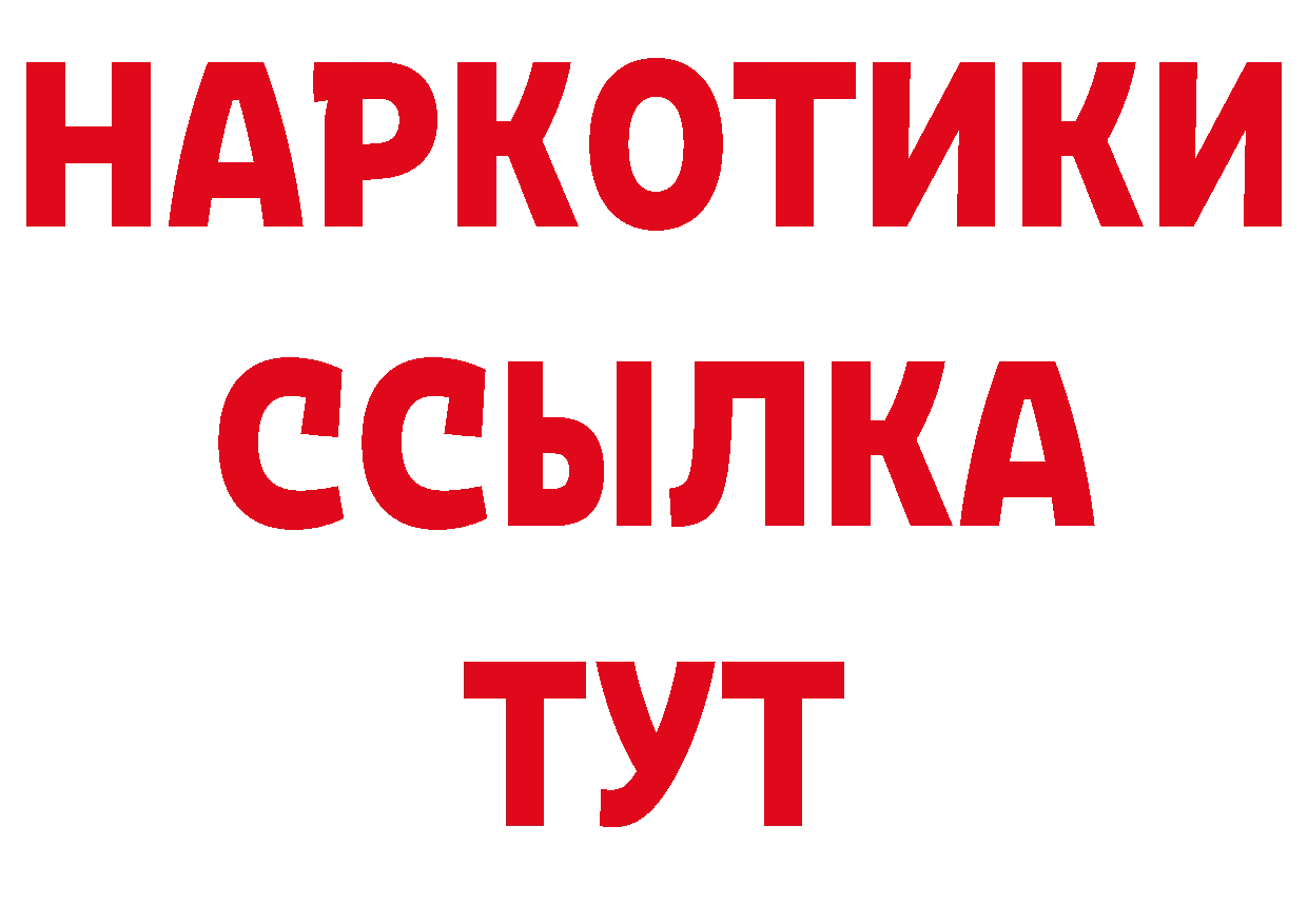 Как найти закладки? площадка официальный сайт Прокопьевск