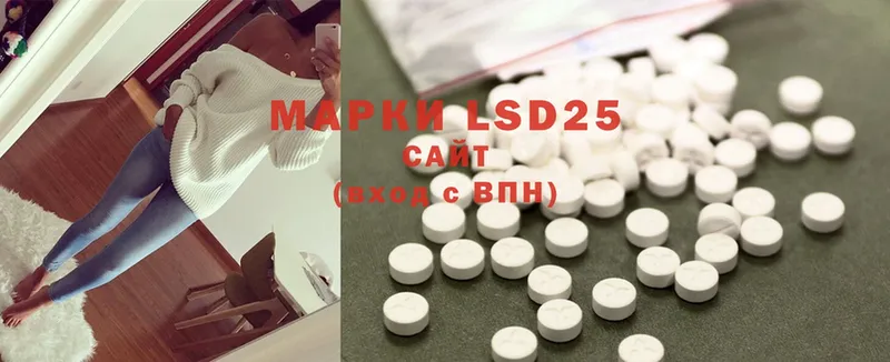 Лсд 25 экстази ecstasy Прокопьевск