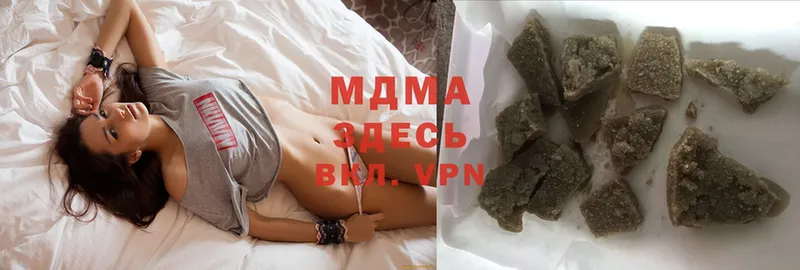 MDMA Molly  где купить наркотик  darknet как зайти  Прокопьевск 